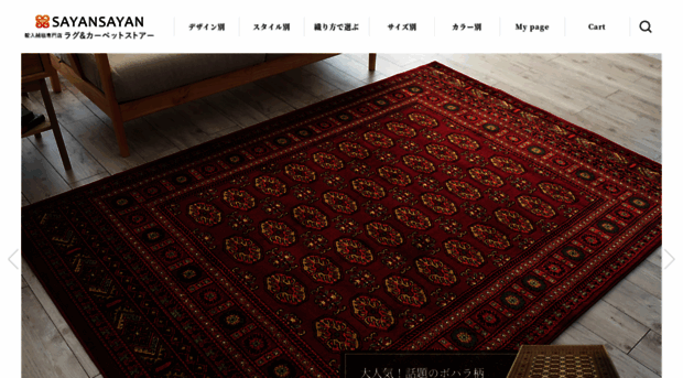 rugcarpetstore.net