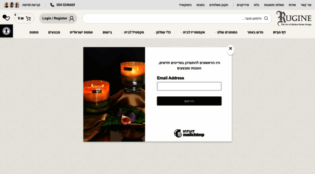 rugine.co.il