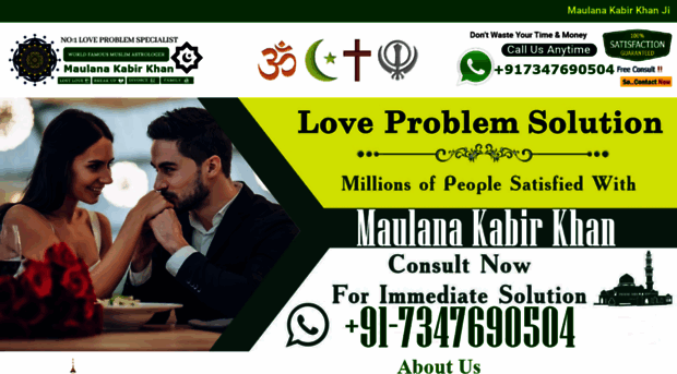 ruhaniduaforlove.com
