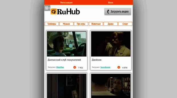 ruhub.ru