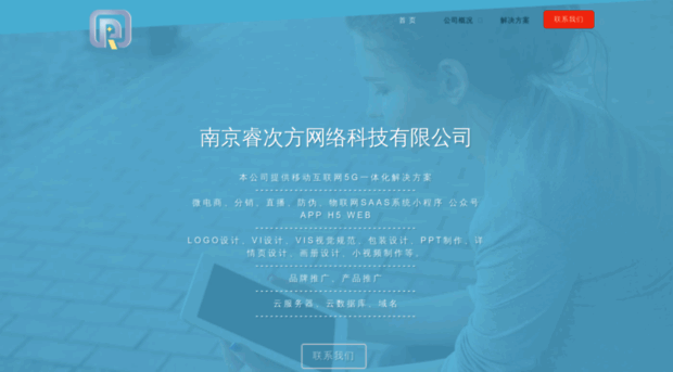 ruicifang.cn