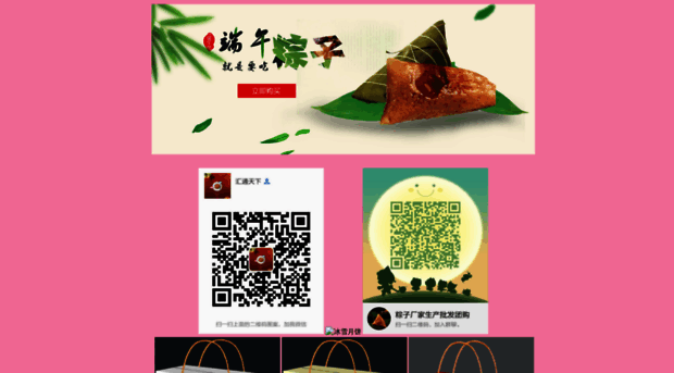 ruifeng.online