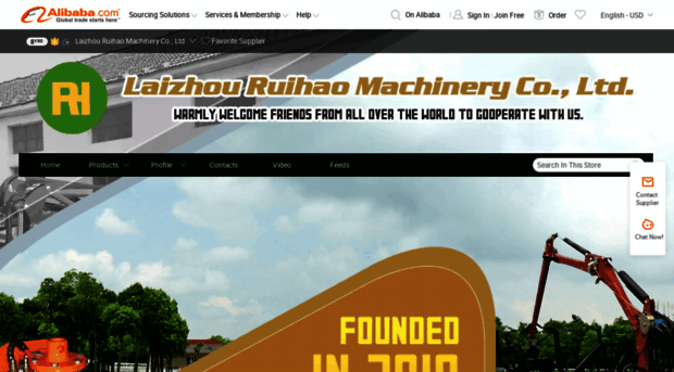 ruihaomachinery.en.alibaba.com