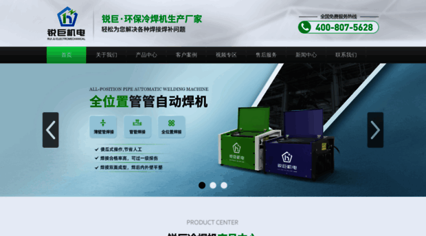 ruijujd.com