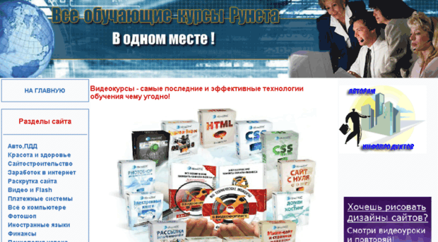 ruinfo2.ru