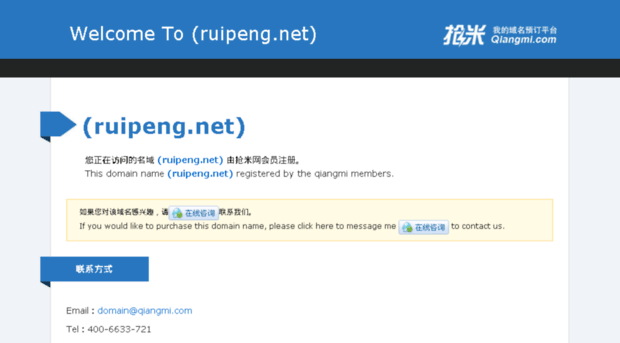 ruipeng.net