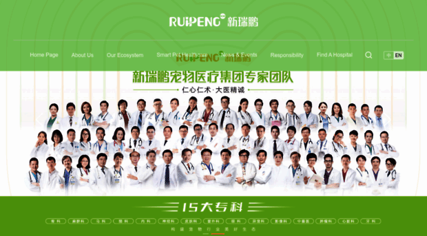 ruipengpet.com