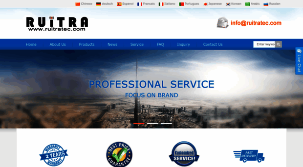 ruitratec.com