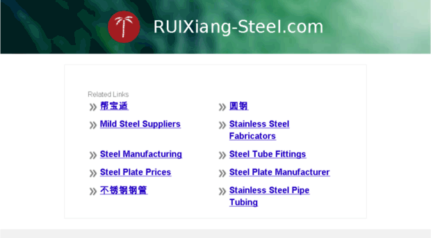 ruixiang-steel.com