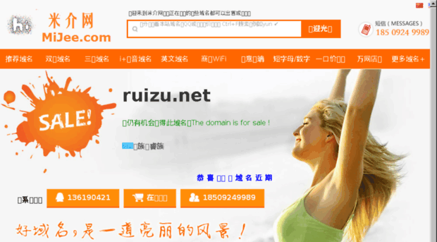 ruizu.net