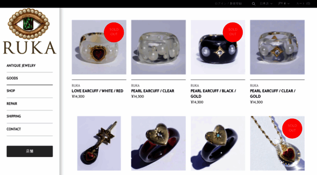 rukaaccessories.com