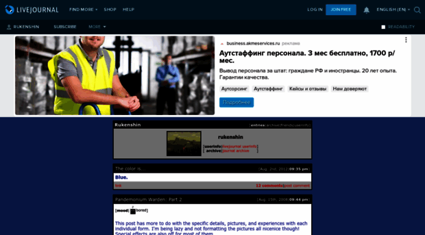 rukenshin.livejournal.com