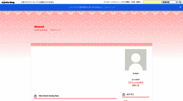 rukisit.exblog.jp