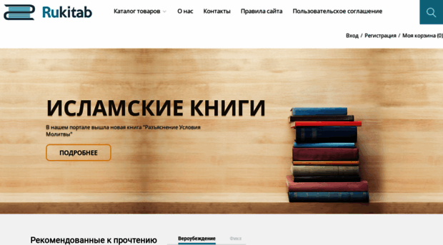 rukitab.com