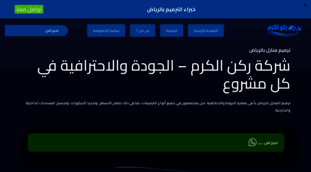 ruknalkarm.com