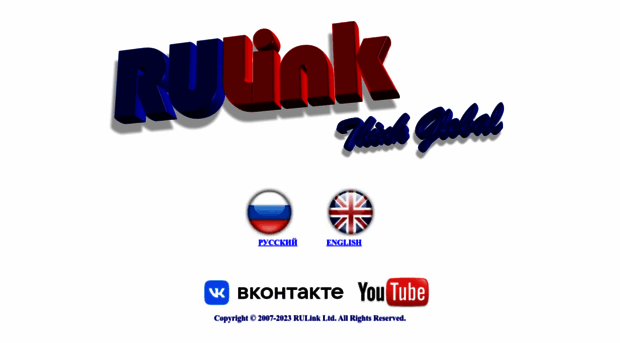 rulink-net.com