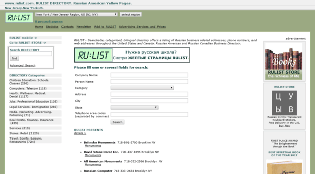 rulist.com