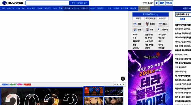 ruliweb.co.kr