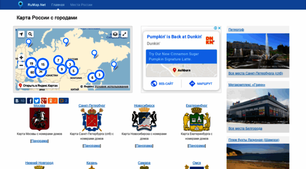 rumap.net