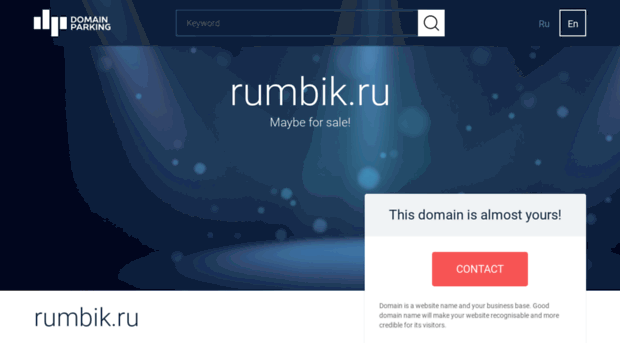 rumbik.ru