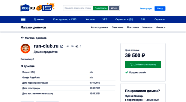 run-club.ru