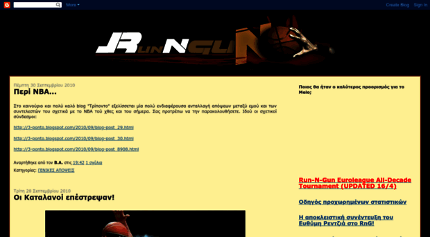 run-n-gun.blogspot.com