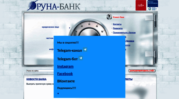 runabank.ru