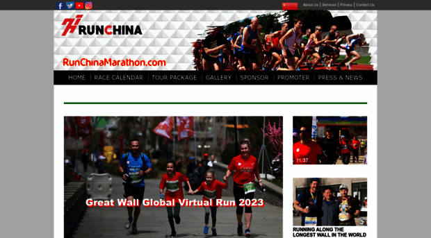 runchinamarathon.com