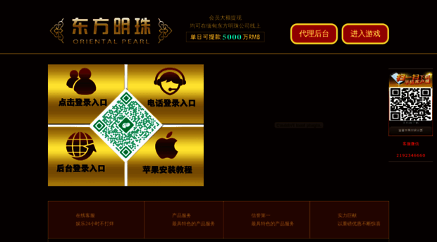 runda-en.com