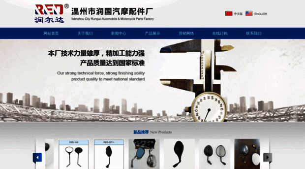 runerda.com