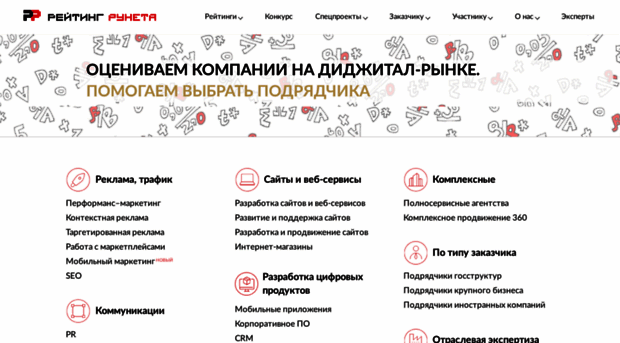 runetevent.ru