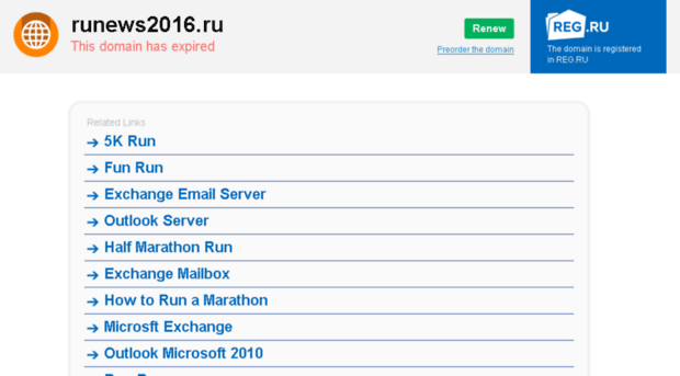 runews2016.ru