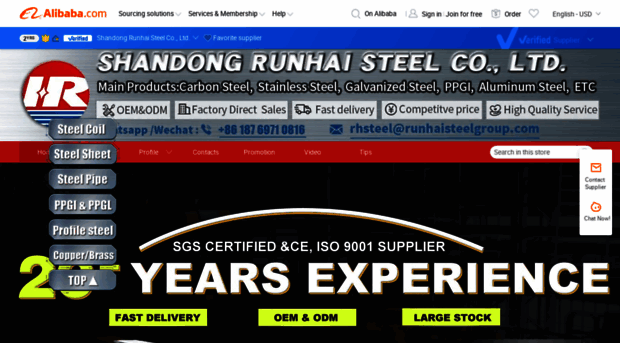 runhaisteel.en.alibaba.com