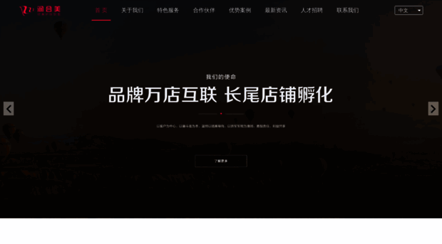 runhemei.com