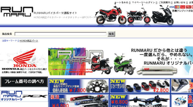 runmaru.com
