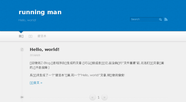 running-man.net