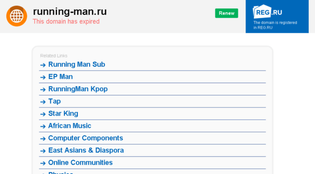 running-man.ru