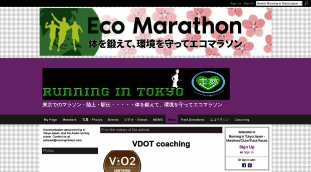 runningintokyo.com