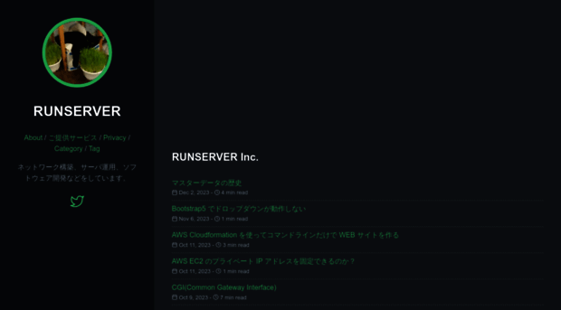 runserver.jp