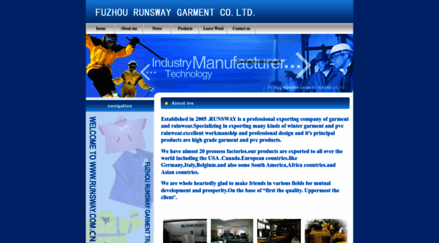 runsway.com.cn