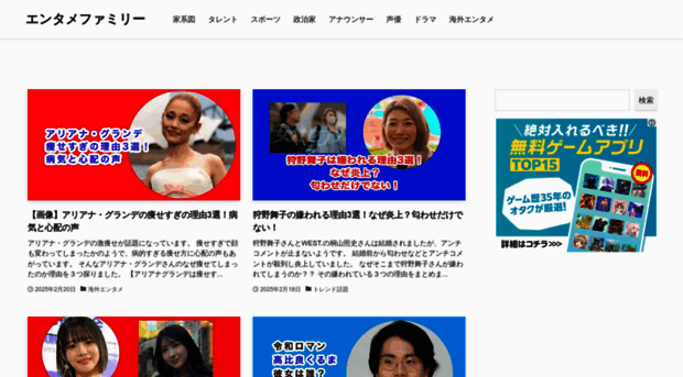 runtime-familyclub.jp