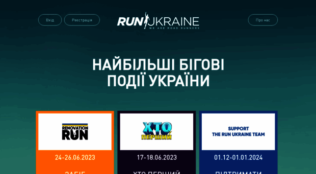 runukraine.org