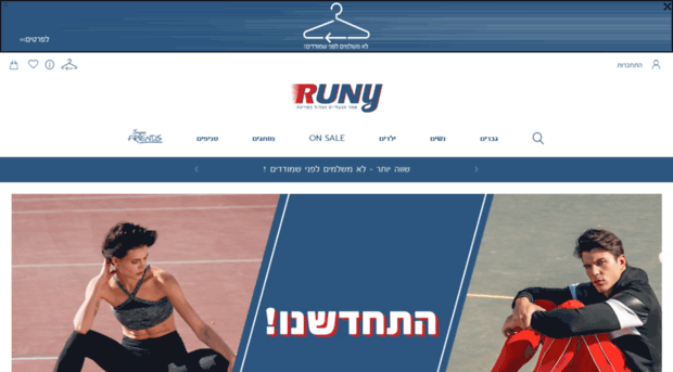 runy.ynet.co.il