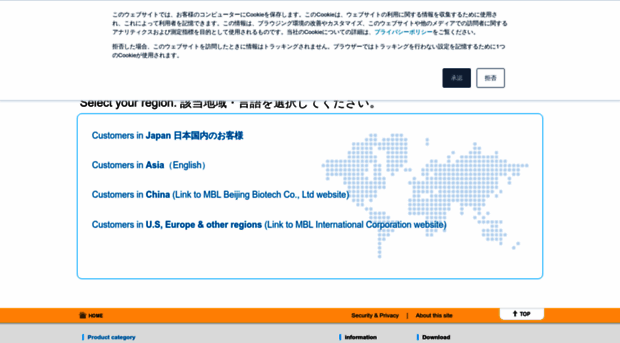 ruo.mbl.co.jp