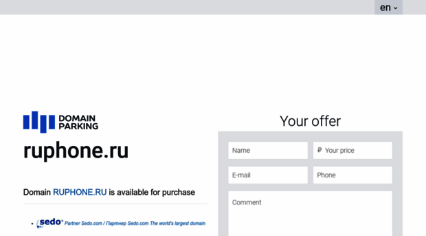ruphone.ru