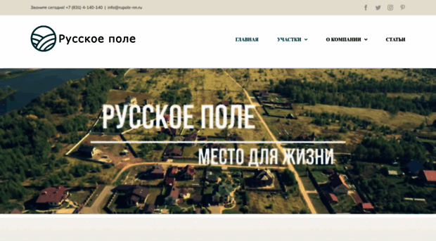 rupole-nn.ru