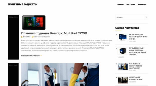 rupress24.ru