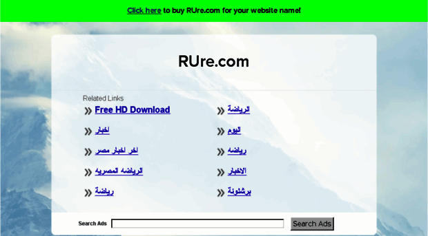 rure.com