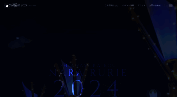 rurie.jp