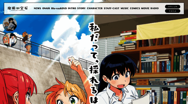 rurinohouseki.com